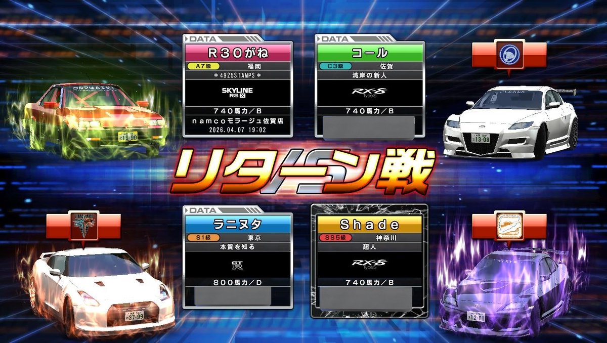 Hcr32Er34C11 tweet media