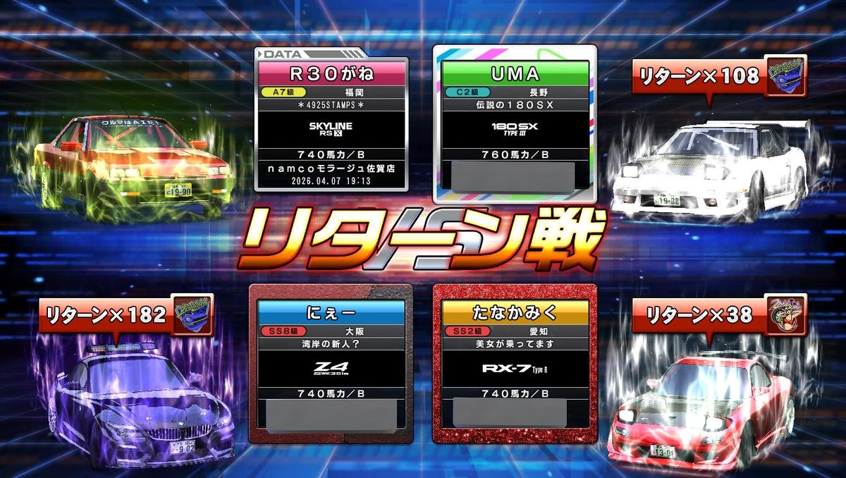 Hcr32Er34C11 tweet media