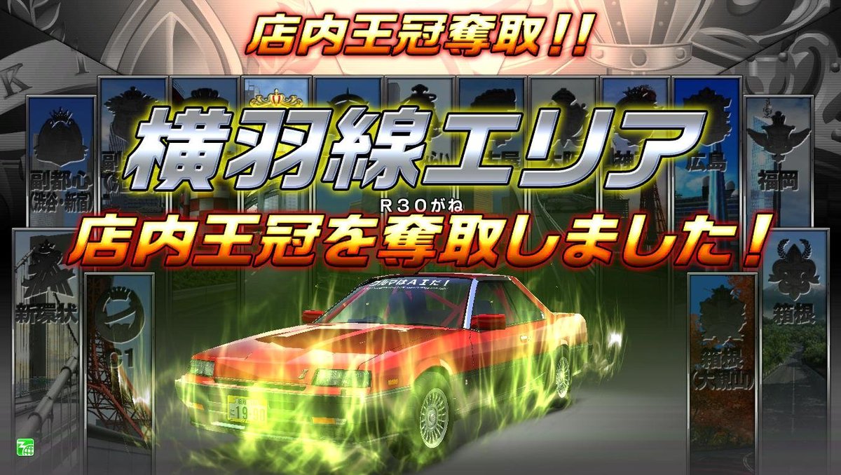 Hcr32Er34C11 tweet media