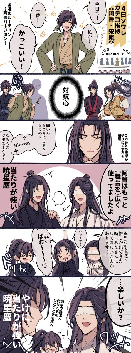 せみ🐰 tweet media