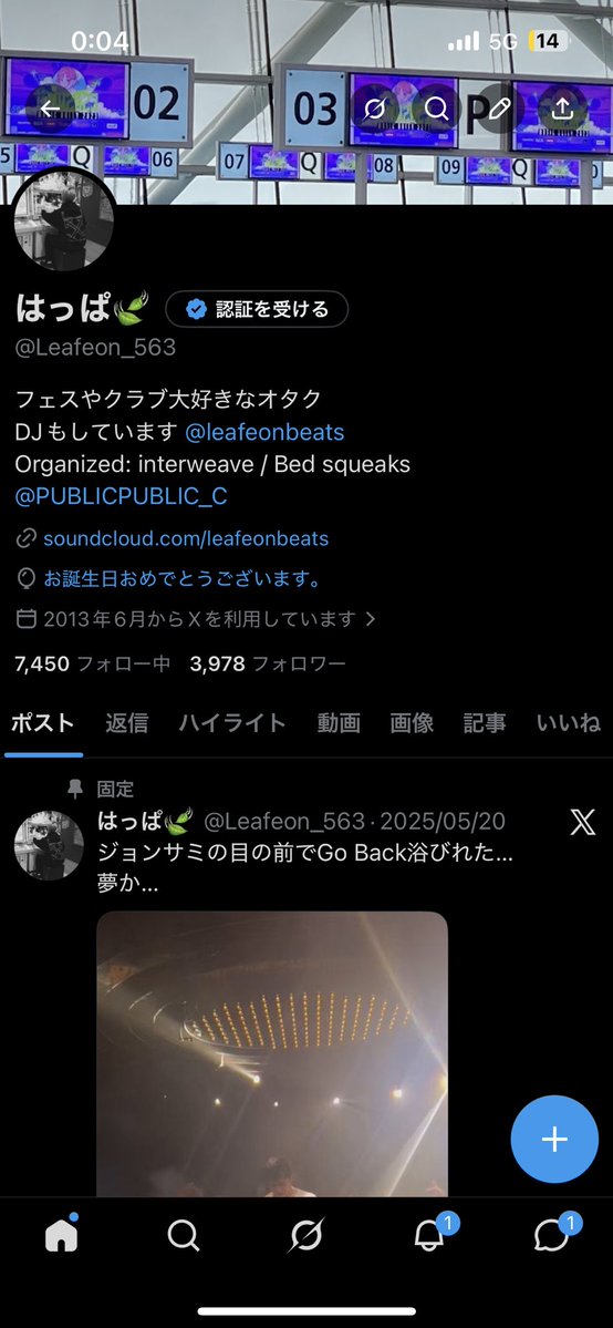 はっぱ🍃 tweet media