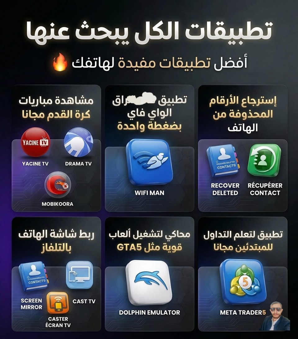 عبدالحفيظ علي محمد عبدالله صالح tweet media