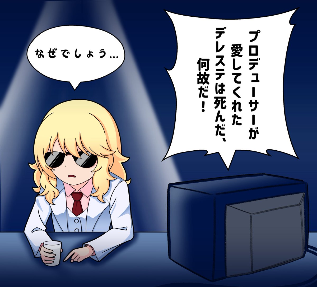 CornCheese/5월 수코 CM22 tweet media