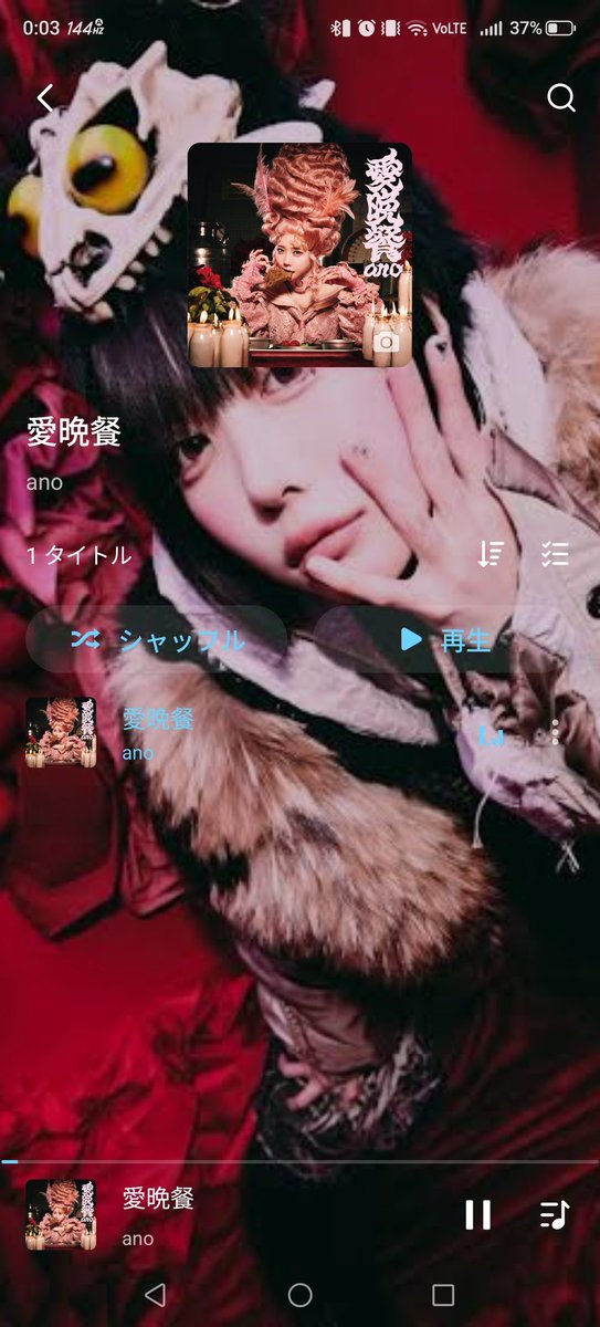 TAKBz4's tweet photo. 良すぎる以外の感想がないです🫰
 #ano https://t.co/cLhZRbFhZu