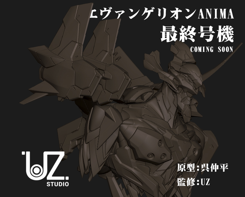 UZ STUDIO tweet media