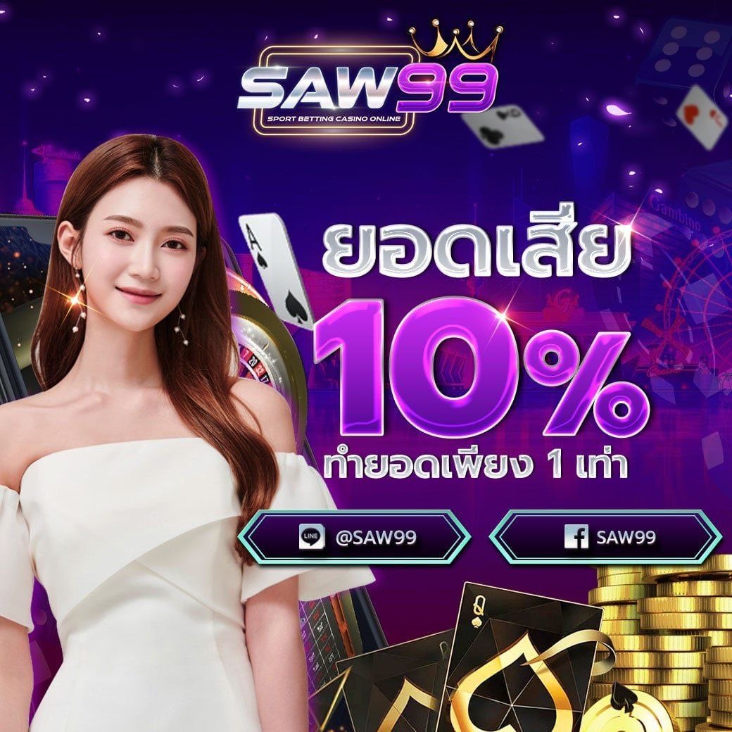 notepad58858's tweet photo. @mini66889 💰บวกง่ายบวกไว รวยกันได้ชิว
💯ฝากน้อย ถอนหนัก มีอยู่จริง
🎲 ครบจบในทีเดียว
https://t.co/IXhR5rl4i0 https://t.co/V11npK9YBx