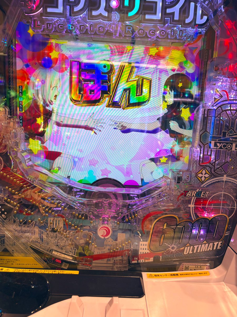 にーろん tweet media