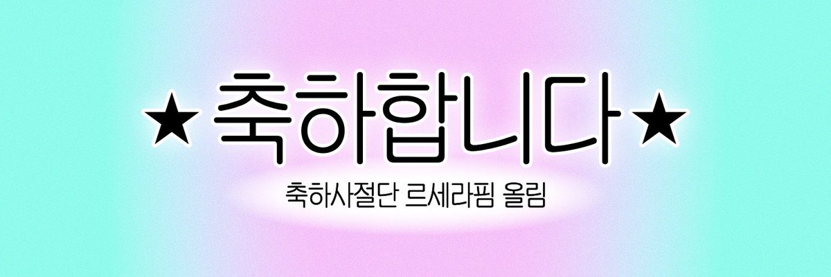 fimloops tweet media