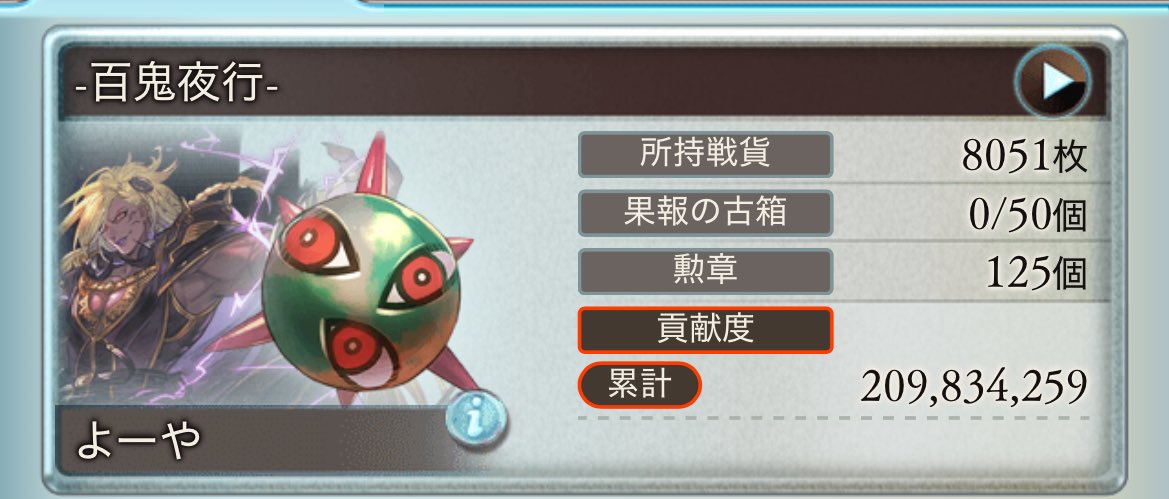 よーや tweet media