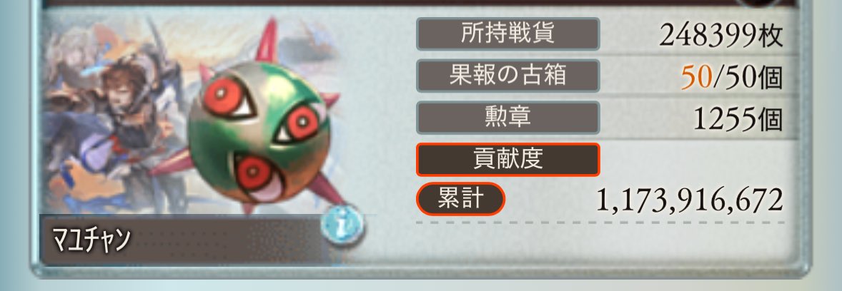 𝙼𝚊𝚢𝚞 ⋆꙳ tweet media