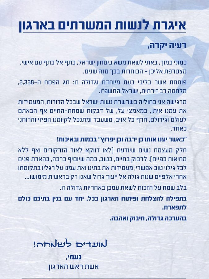 Gil Feldman tweet media