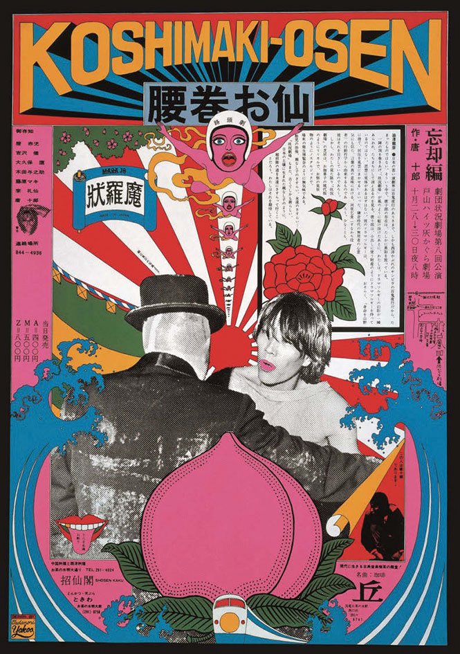 三宅香帆 tweet media