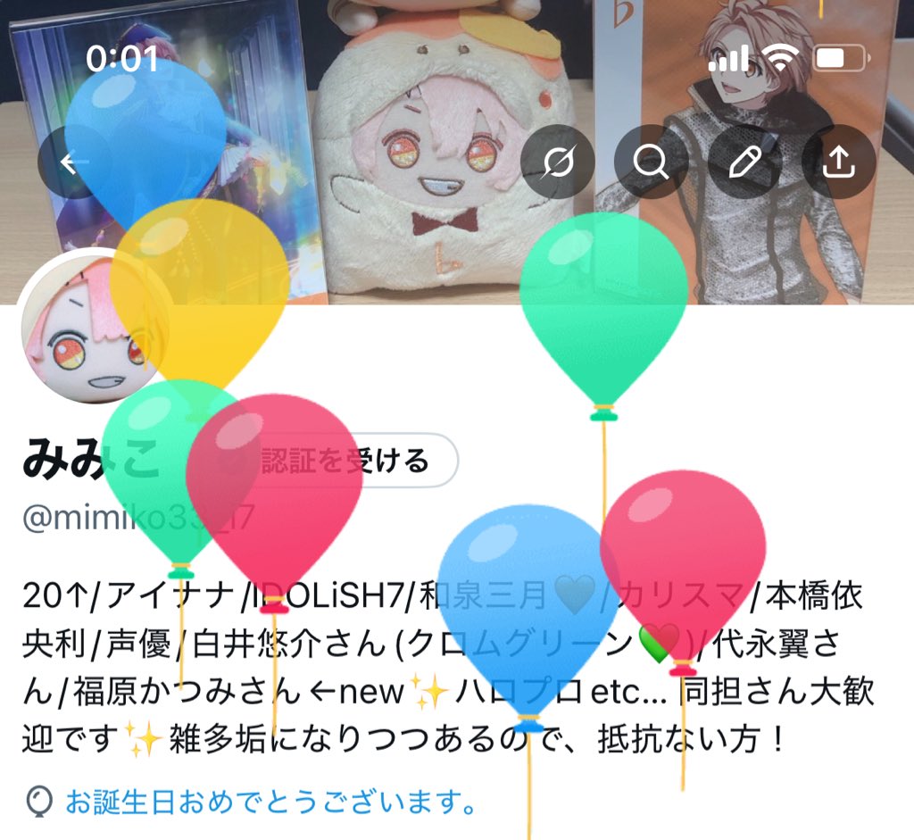 みみこ tweet media