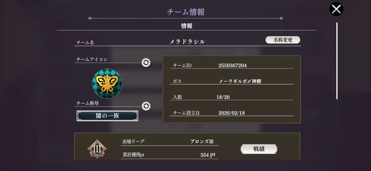 🇯🇵⚔️YouTube休止中⚔️🇯🇵 tweet media