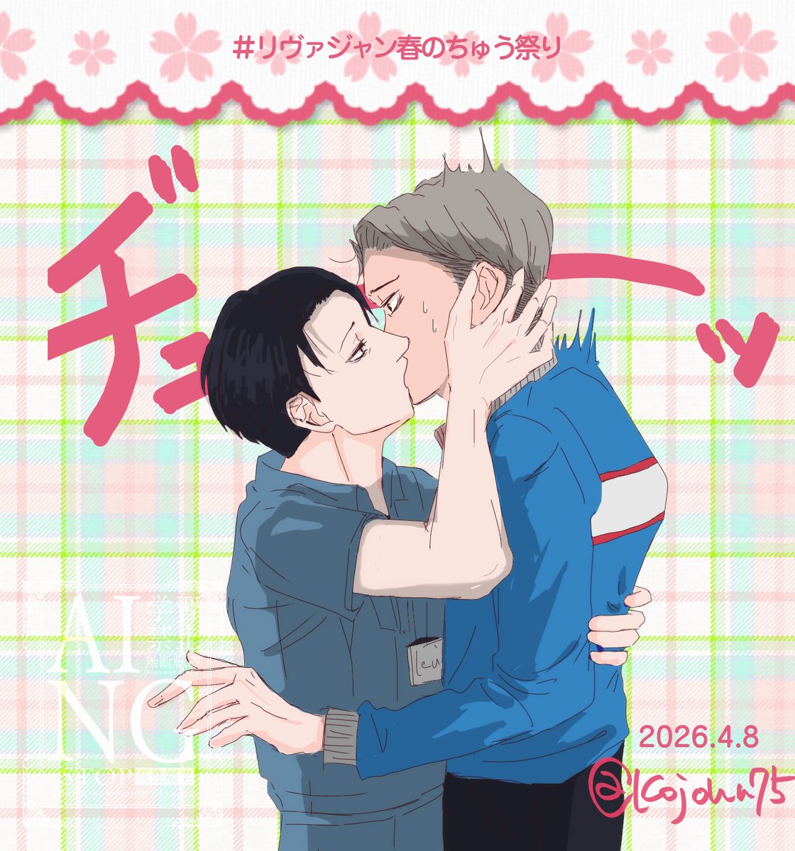みなむ (@gbmc7284111) / Posts / X
