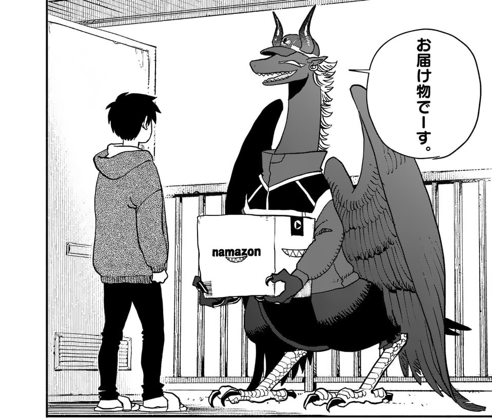 牧瀬初雲@『ドラゴン養ってください』原作 tweet media