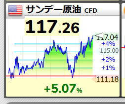 岐阜暴威 tweet media