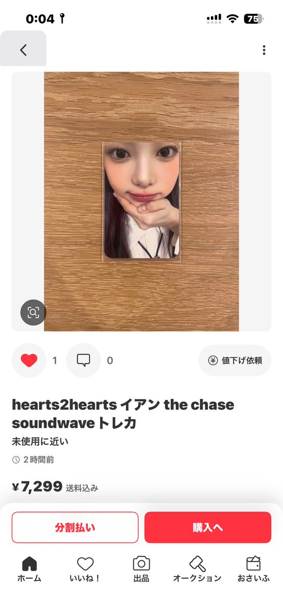 ちゃすい tweet media