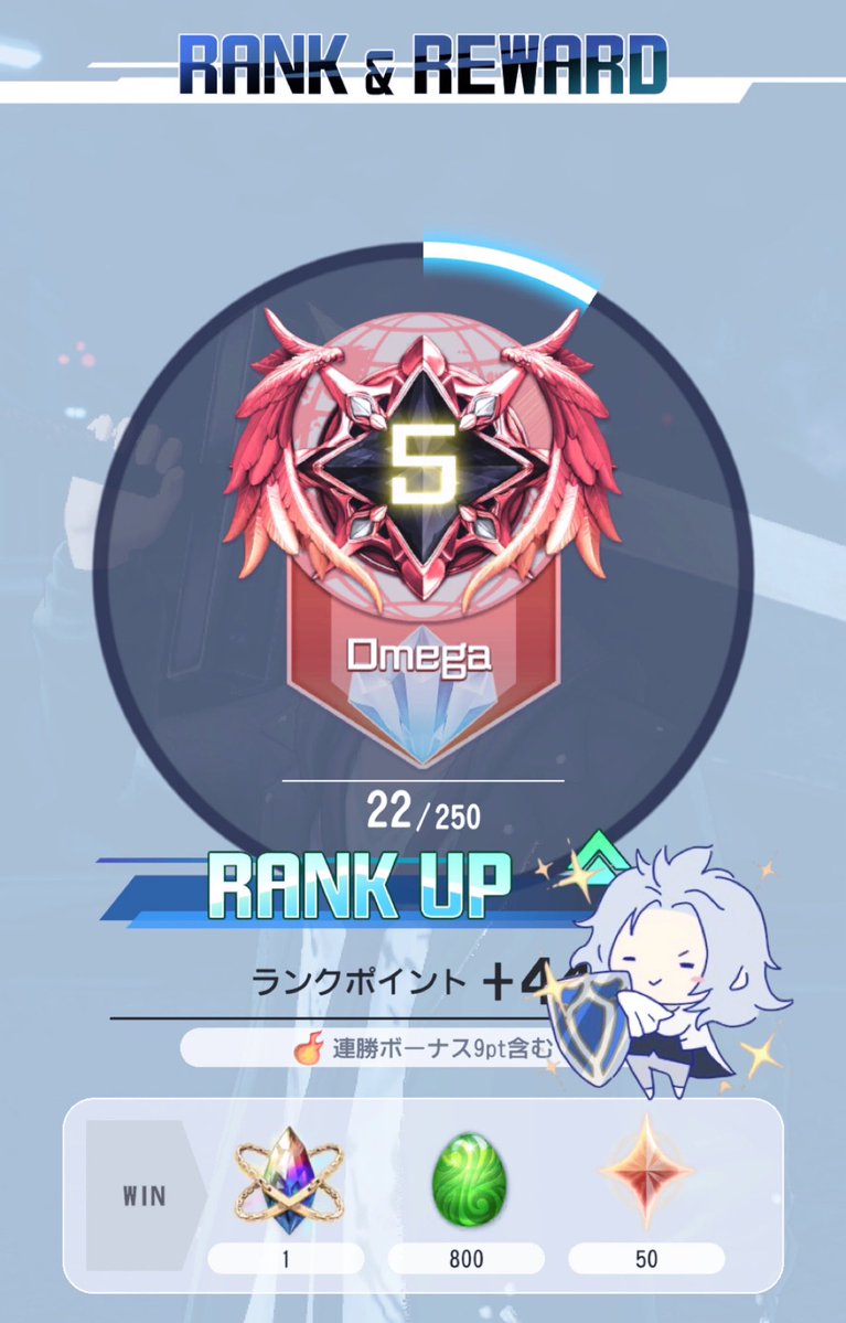 究極の盾‼️ tweet media