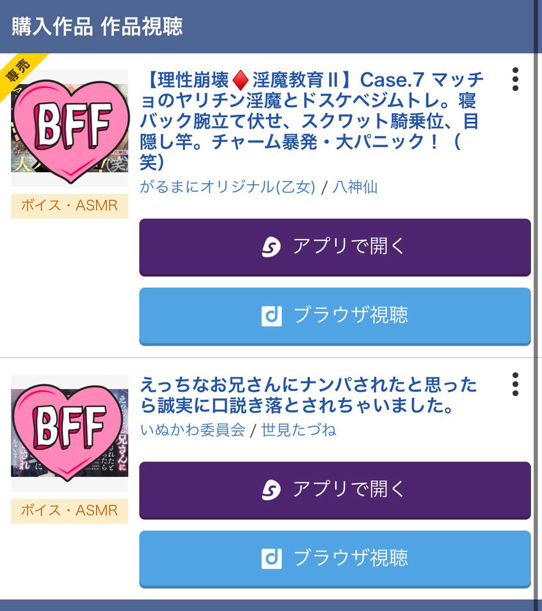 AAO（あお） tweet media