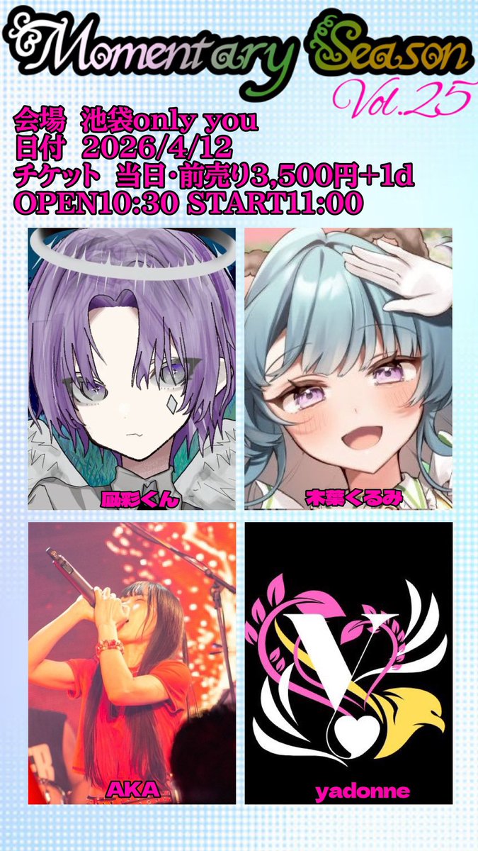 Momentary Season tweet media