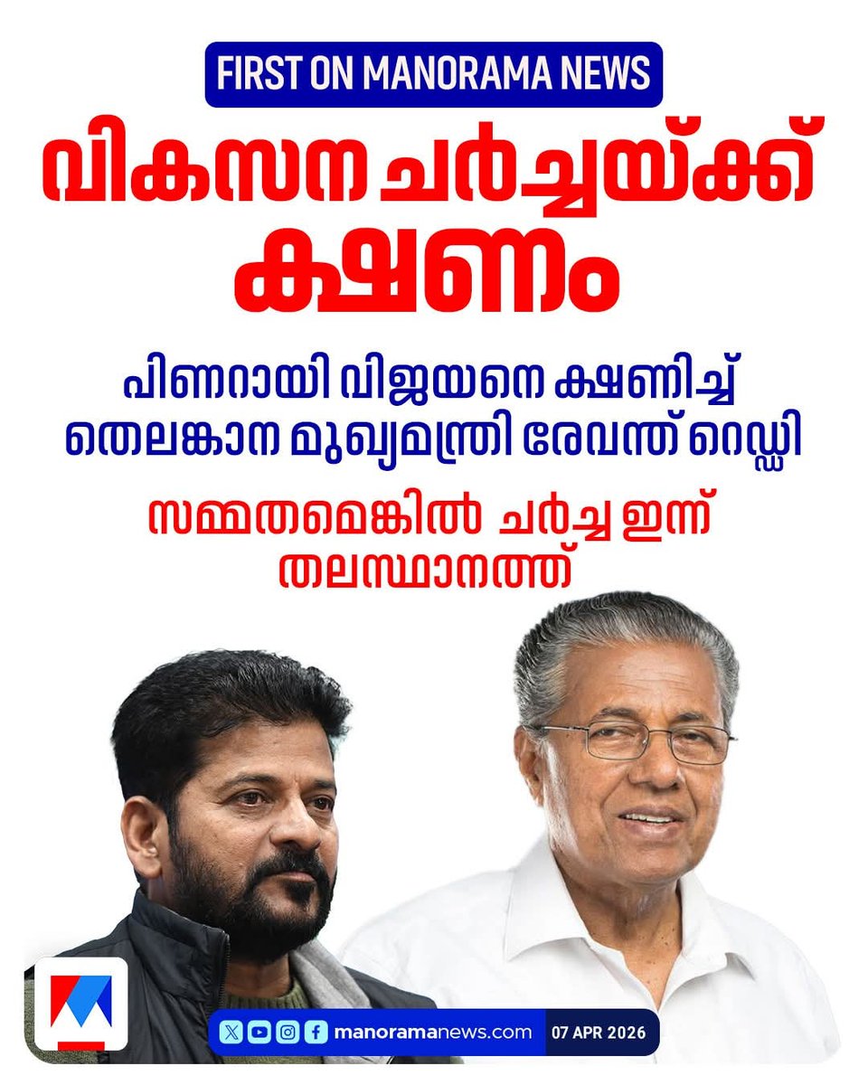 Anish✋ tweet media