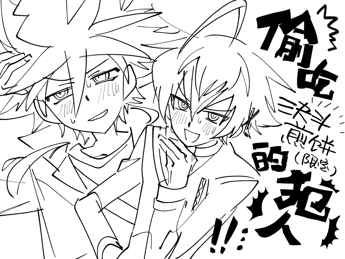 とりあえず　おさえといてよ！ tweet media