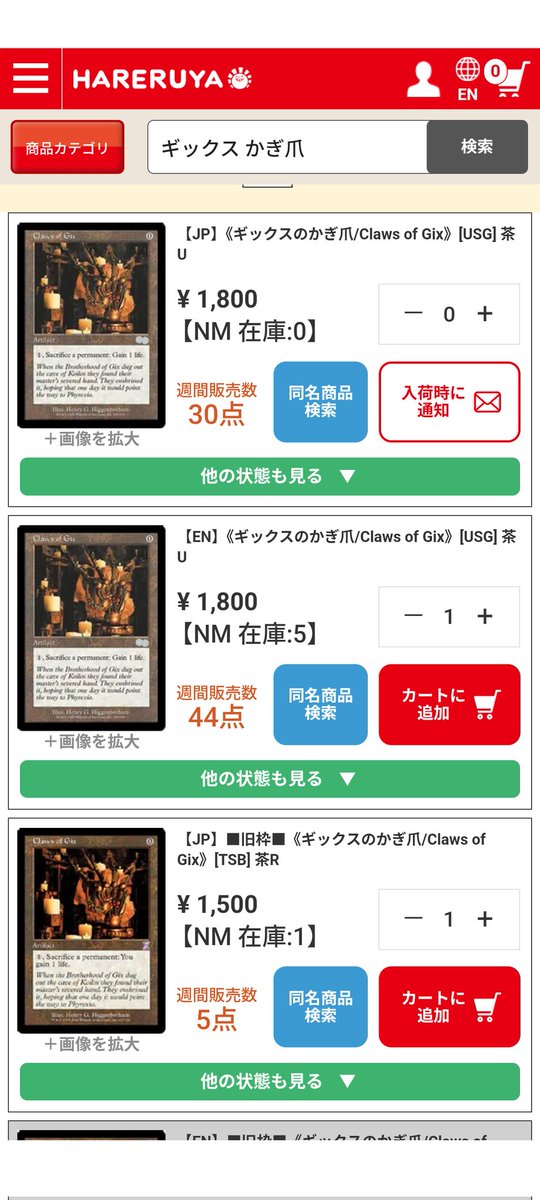 しゃあ！ tweet media