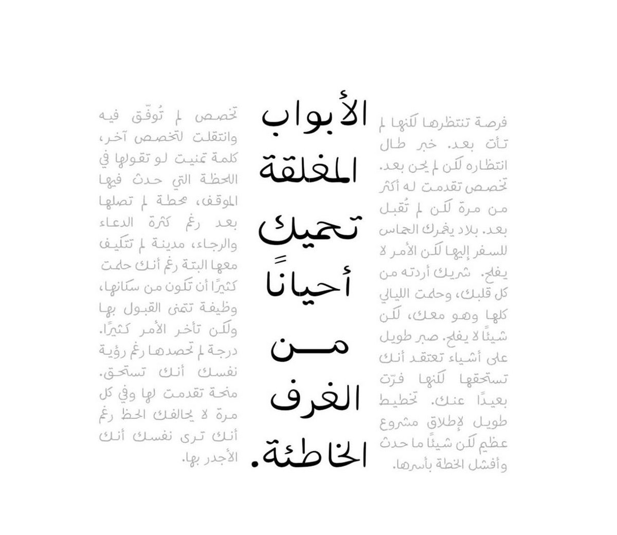 صورة tweet media