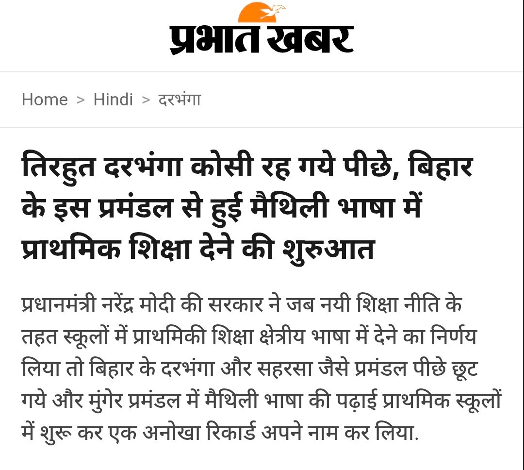 Mrkashyap13579_मैथिल tweet media