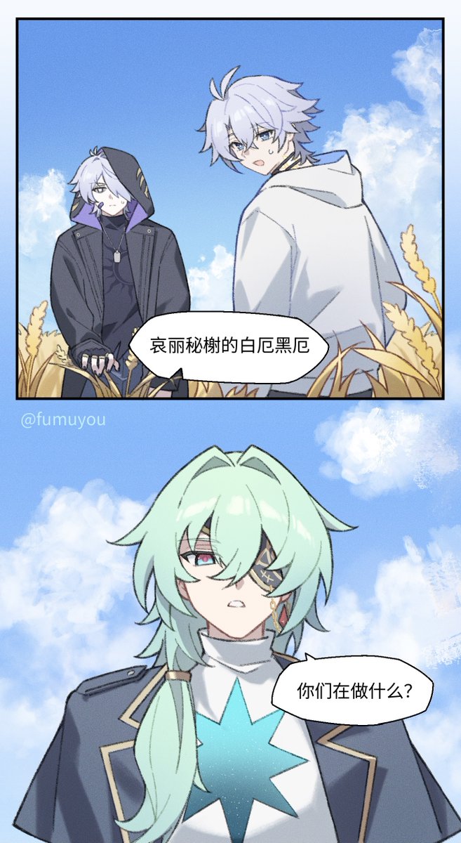 浮木游 tweet media