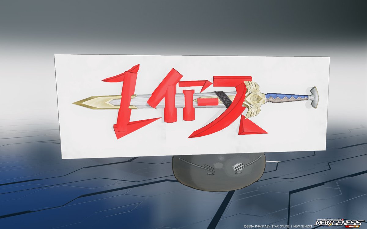 セキラ＠ship6 tweet media