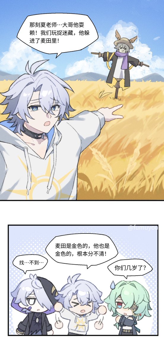 浮木游 tweet media