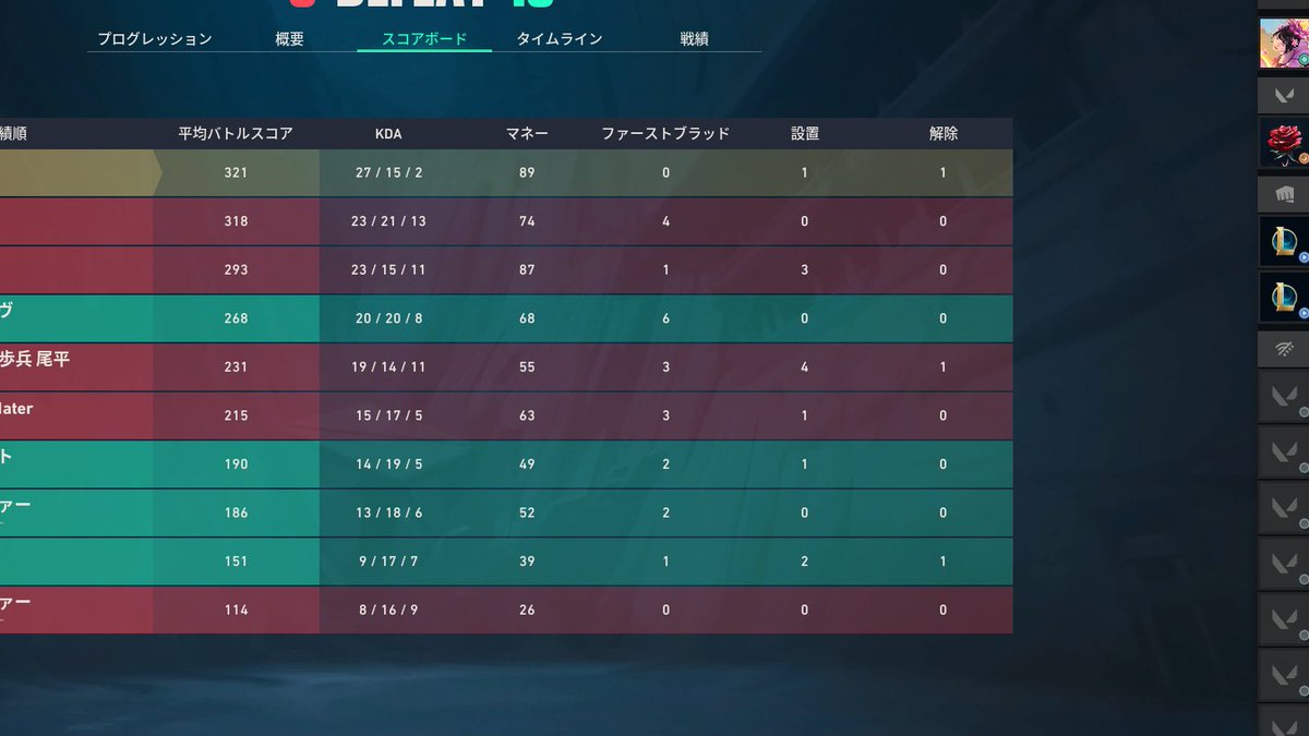 らいかー tweet media