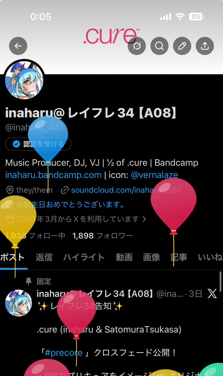 inaharu@レイフレ34【A08】 tweet media