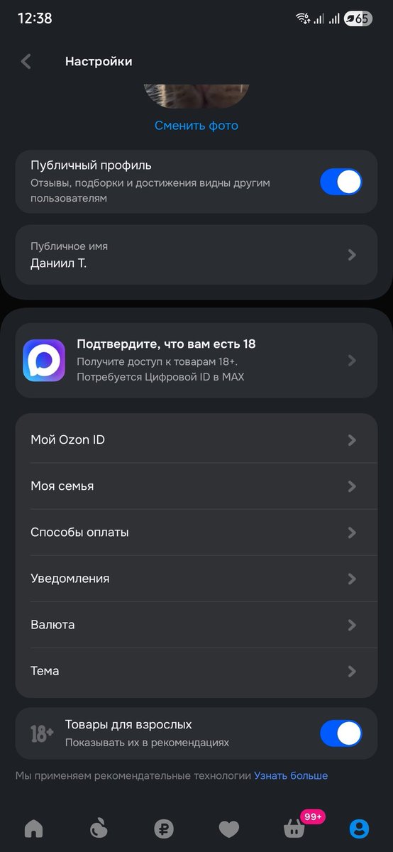 тима долбоебов tweet media