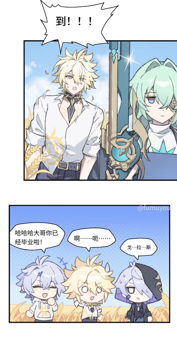 浮木游 tweet media