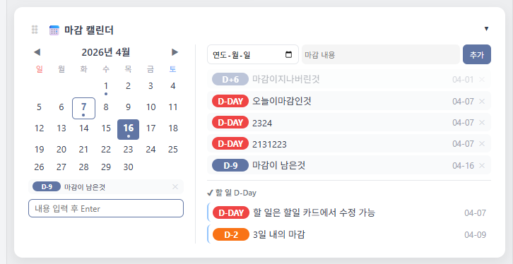 붕붕이 tweet media