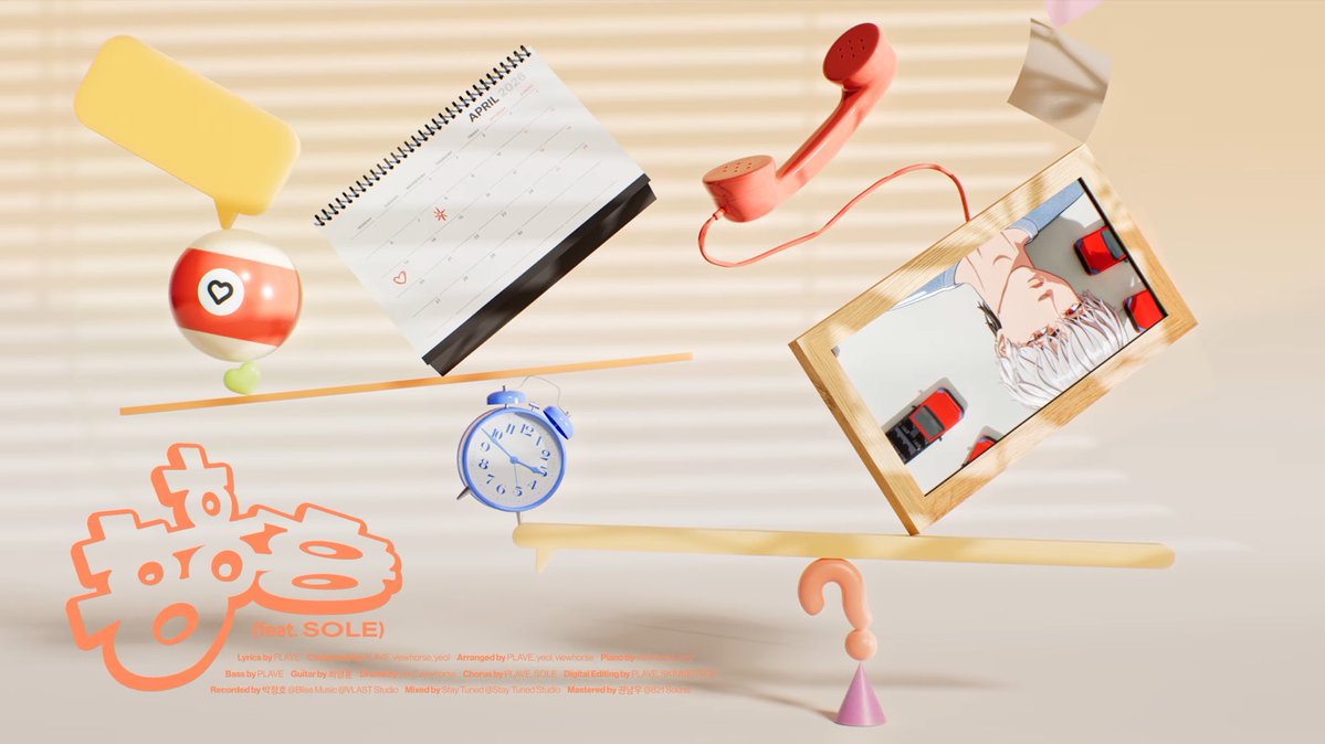 밤뱌칩🎀 tweet media