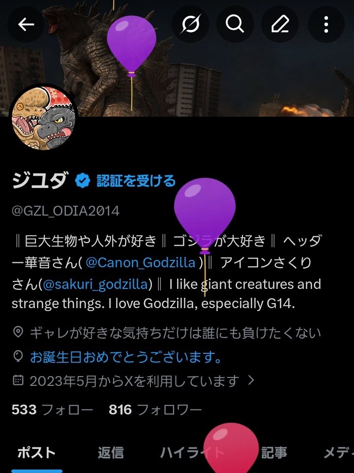 ジユダ tweet media