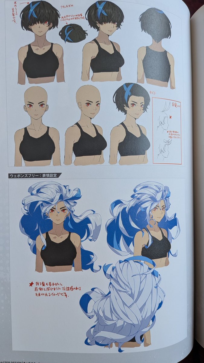 velvet gear tweet media