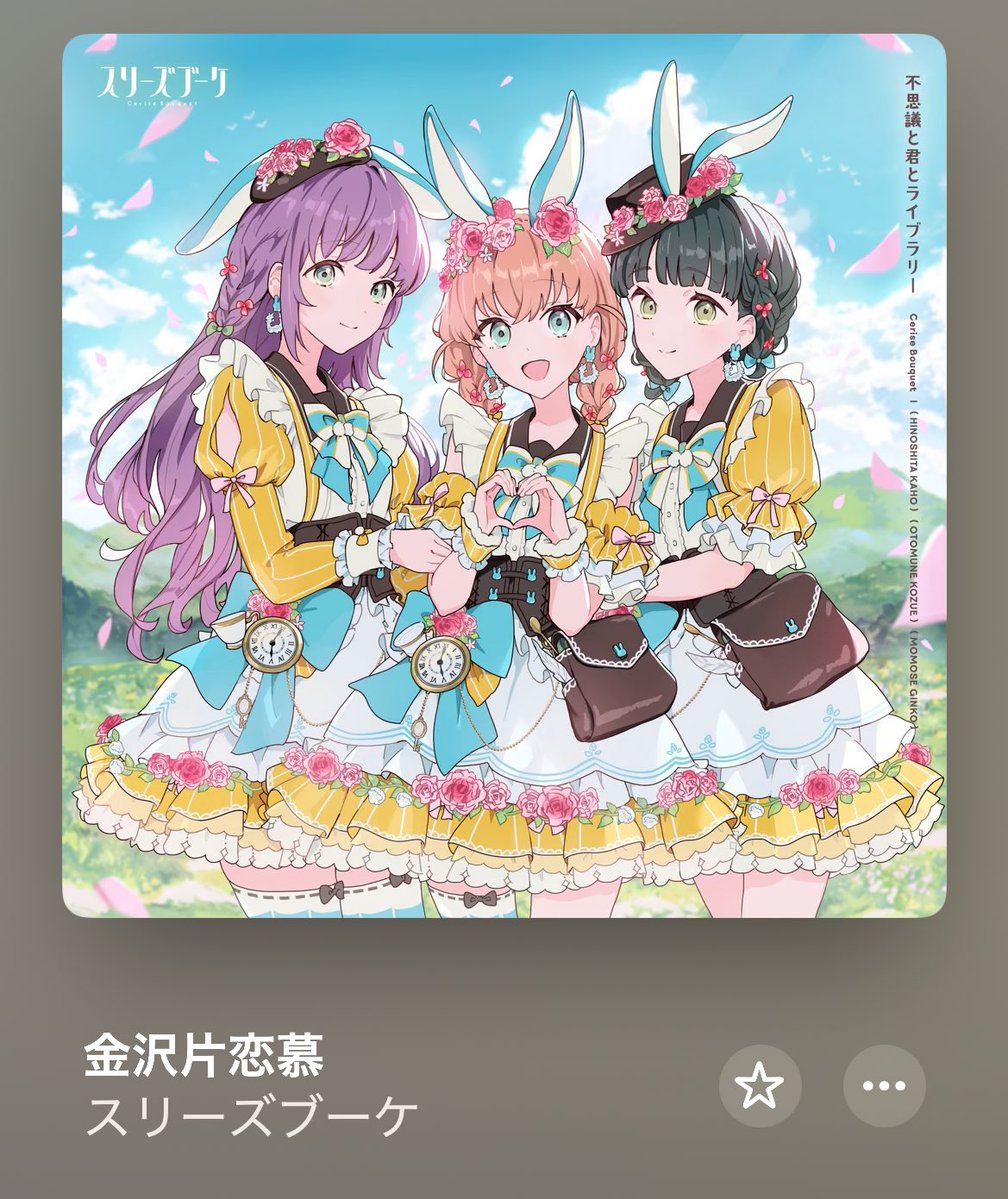 あずにゃん🌱🦈 tweet media