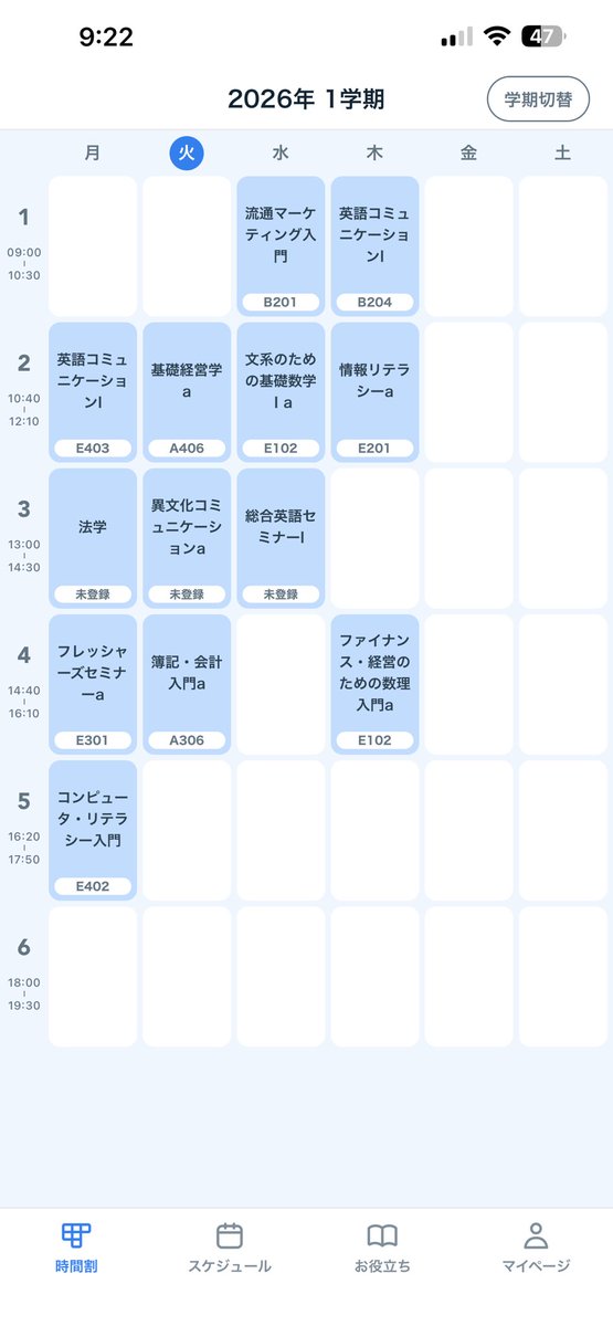 凌 tweet media