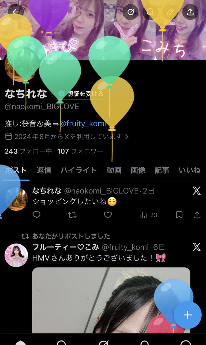 なちれな tweet media