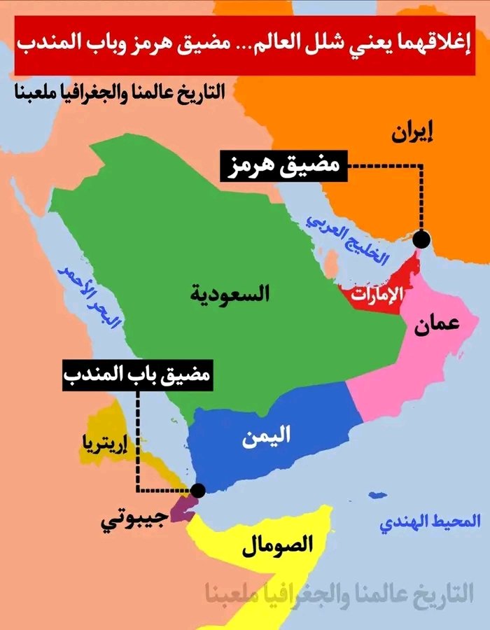 althabty69004's tweet photo. إذا خرج الوضع عن السيطرة واجب مقدس علينا اليمنيين إغلاق #مضيق_باب_المندب وهذا يكون في حسبان العدو الجبان..  طرامب المهرج والنتن القذر وأعوانهم ومن وقف معهم وأيدهم ودعمهم https://t.co/SCmMy3YT1U