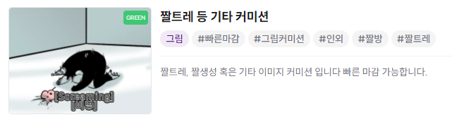 트친소✨도채비비☄️ tweet media