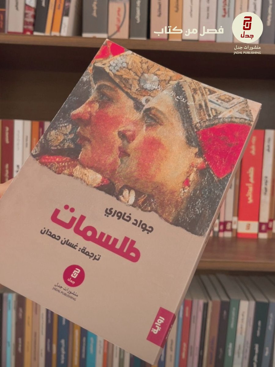 منشورات جدل tweet media