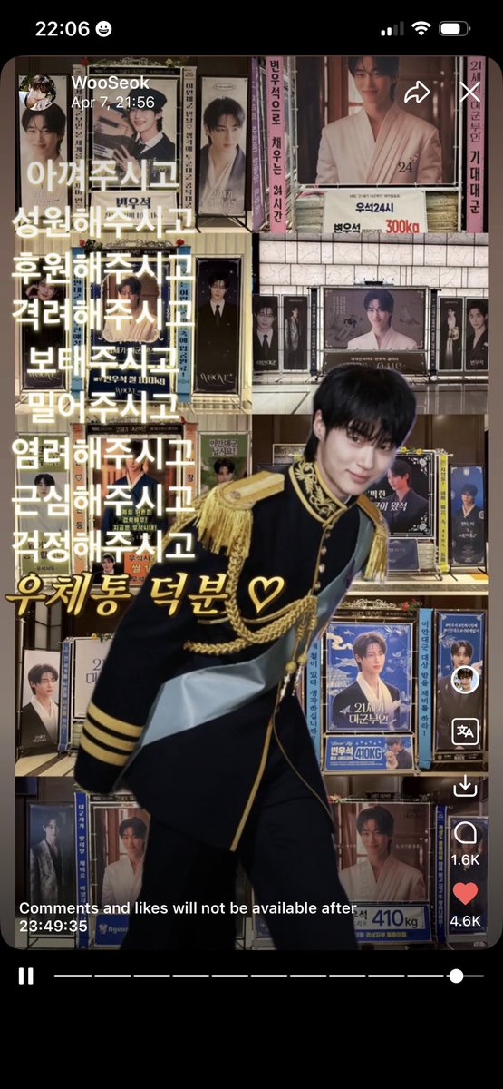 มายด์ของจินยอง | Perfect Crown 👑 tweet media