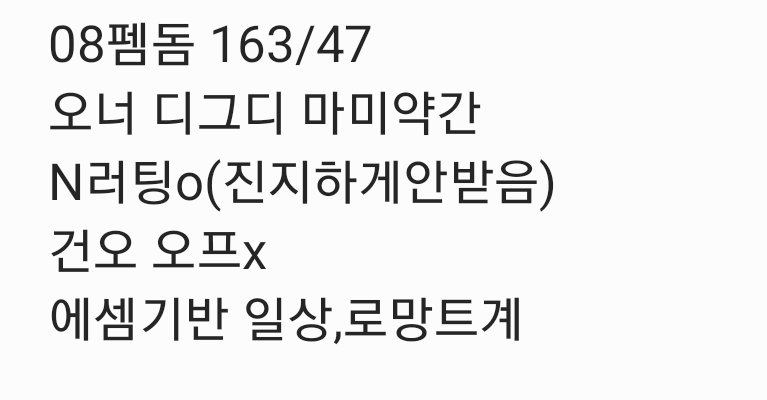 여온ㅌㅊㅅ tweet media