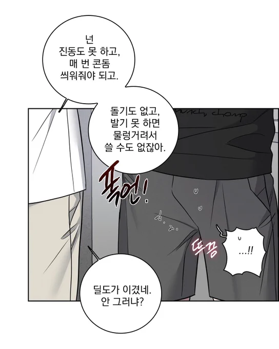 말풍선 위치 때문에 자아가 있는 거 같음 